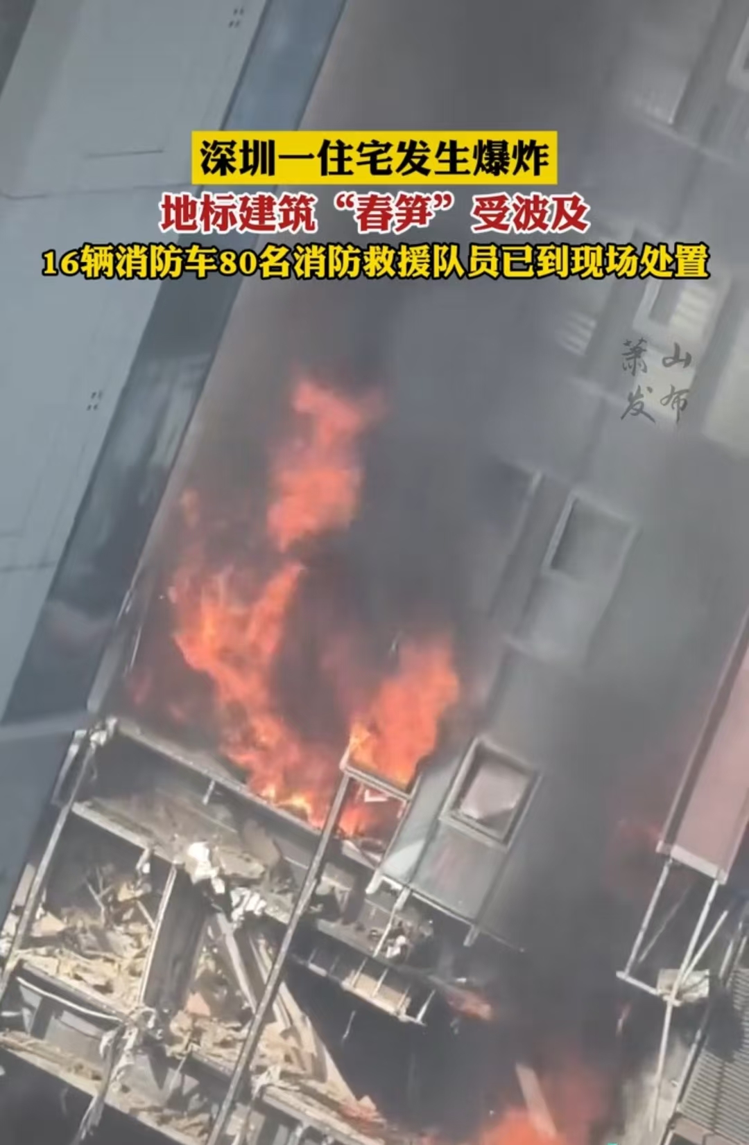 深圳灣爆炸事件敲響警鐘：家用報警器，您的家庭安全守護星